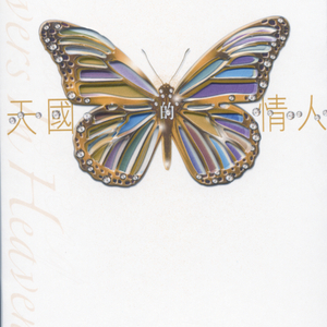 各种性高潮的女人们在线播放
