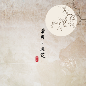 各种性高潮的女人们在线播放
